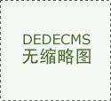 起头步履四川某高中“汉服网红班”班从 