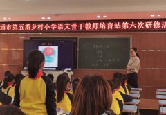 邵海霞以成长教育事业为