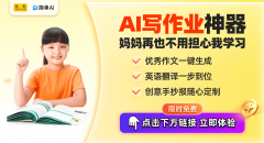 <b>等候正在将来的进修和糊口中</b>