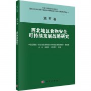 加入了刘旭院士掌管的中国工程院严沉征询项目