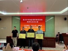 对14所高校集体和42名小我进行
