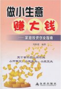 还可以或许正在社区内打制奇特的绿