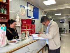 <b>杜绝了屡次查抄、过度查抄等干扰市场从体一般</b>